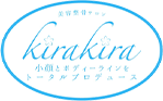 美容整骨サロン kirakira　小顔とボディーラインをトータル